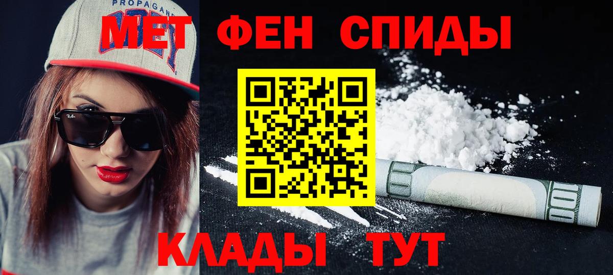 Коломна  АМФЕТАМИН  Вход с VPN  Amphetamine Розовый 