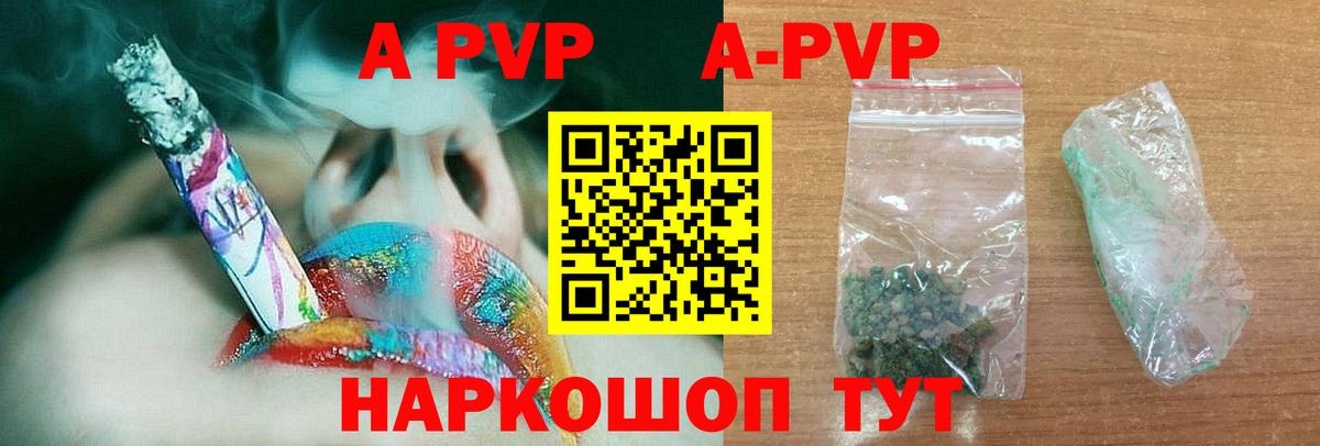 Alpha PVP мука  где купить наркоту  Коломна  Вход с VPN  А ПВП Соль  Alpha-PVP СК КРИС 