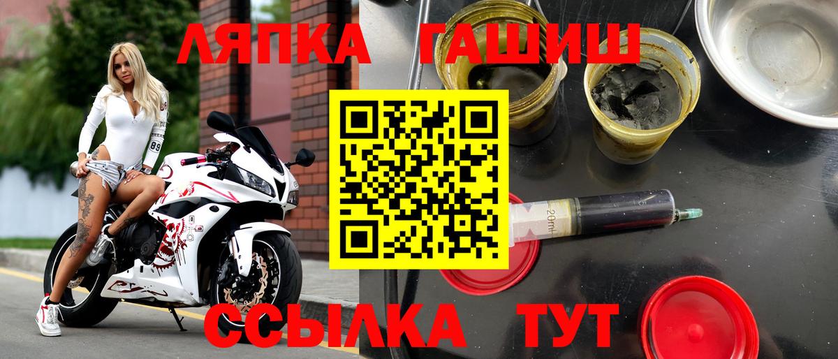 ГАШ Изолятор Коломна