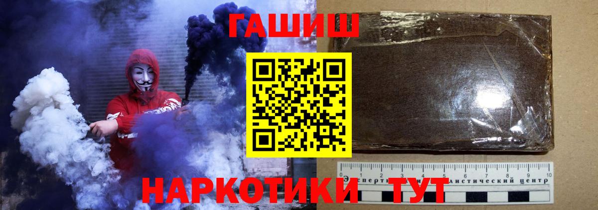 как найти закладки  ГАШ  Коломна  Гашиш ice o lator  Вход с VPN  Гашиш Premium 
