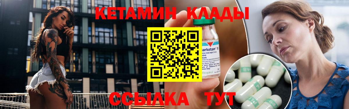NBOMe Коломна