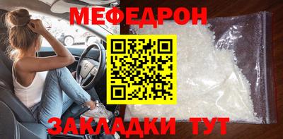 первитин Можга