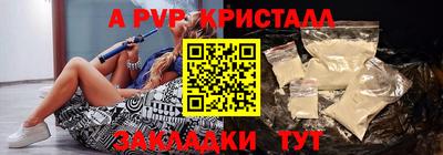 mix Моздок