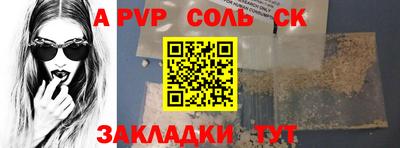 первитин Можга