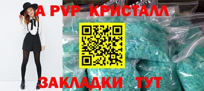 гидропоника Можайск