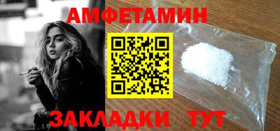 первитин Можга