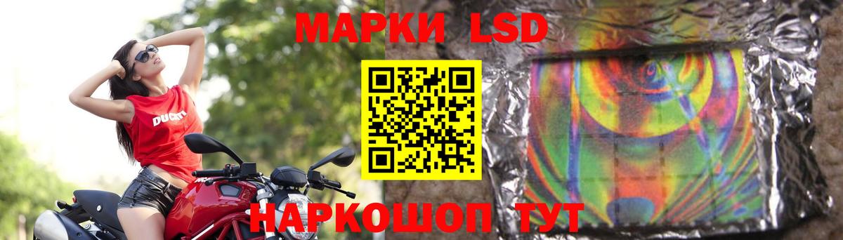 LSD-25 экстази кислота Коломна