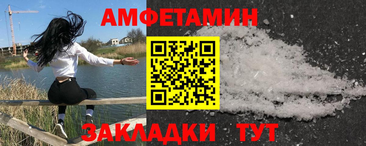 Метамфетамин мет  Вход с VPN  Коломна 