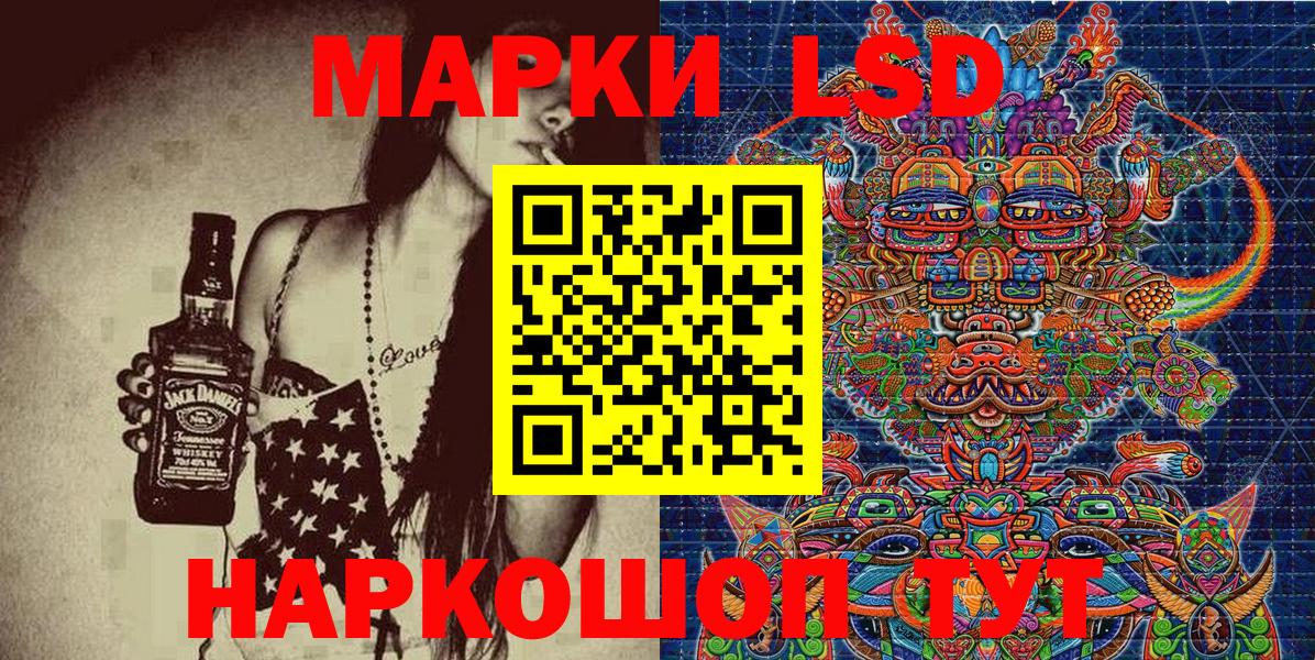 Марки NBOMe 1500мкг Коломна