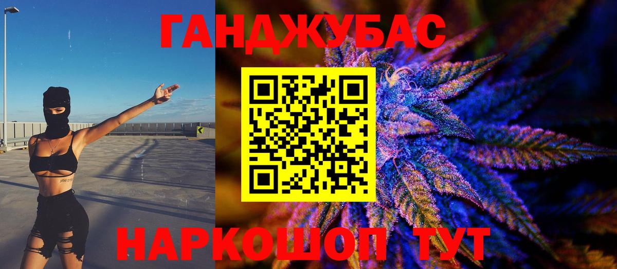 Коломна  Каннабис White Widow  Бошки марихуана семена  Вход с VPN 