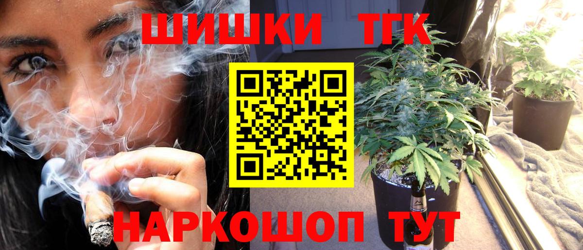 Конопля план Коломна